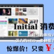香港6合宝典开奖结果十开奖结录查询